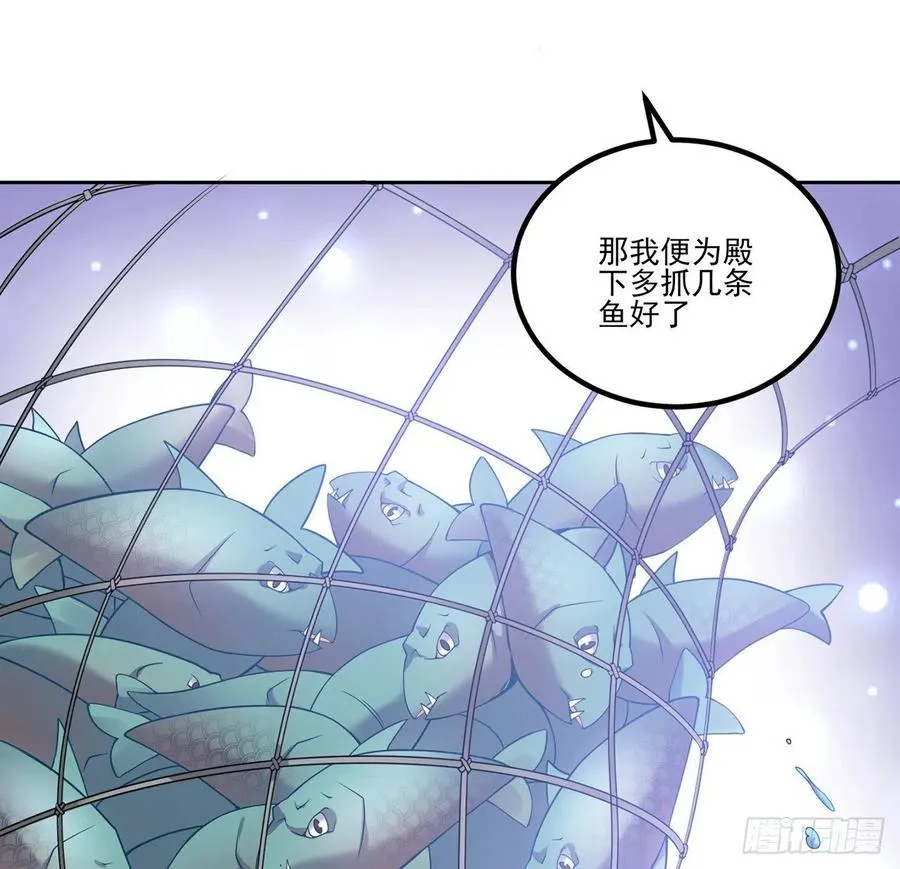 54话 黑森幽灵=辅导老师？ 第30页