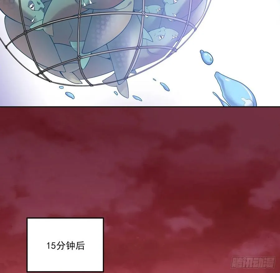 54话 黑森幽灵=辅导老师？ 第31页