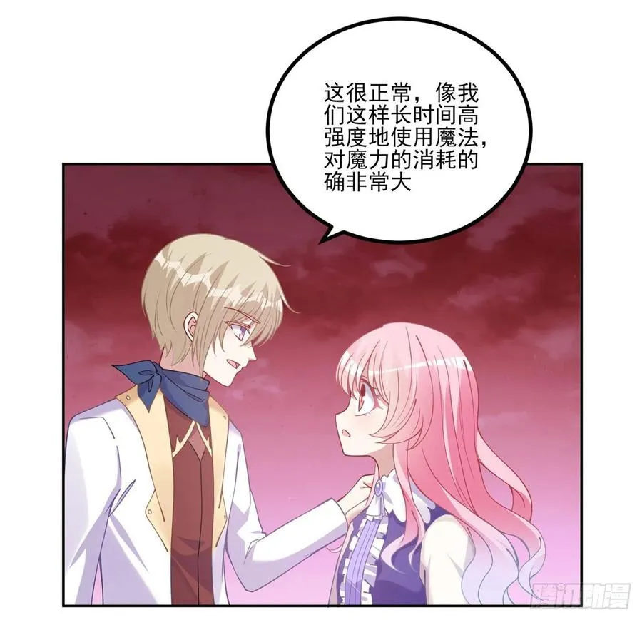54话 黑森幽灵=辅导老师？ 第36页