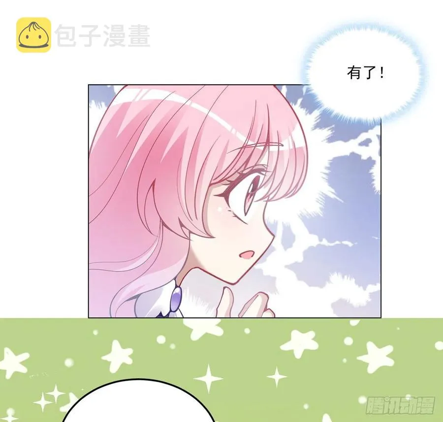 54话 黑森幽灵=辅导老师？ 第47页