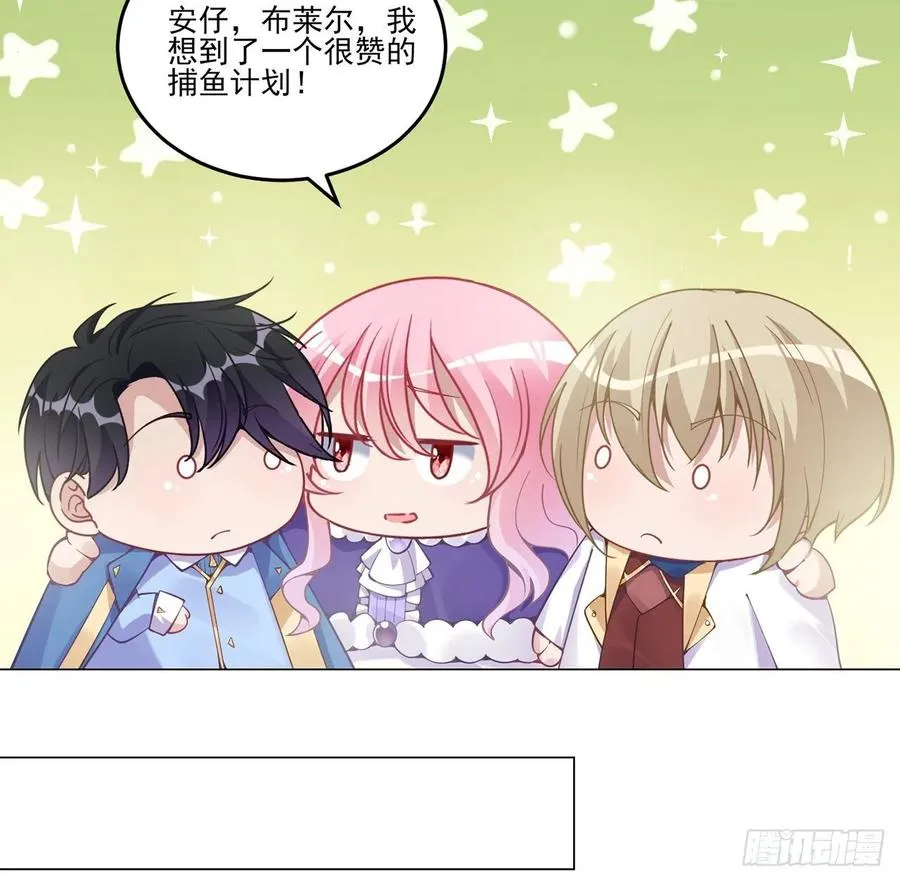 54话 黑森幽灵=辅导老师？ 第48页