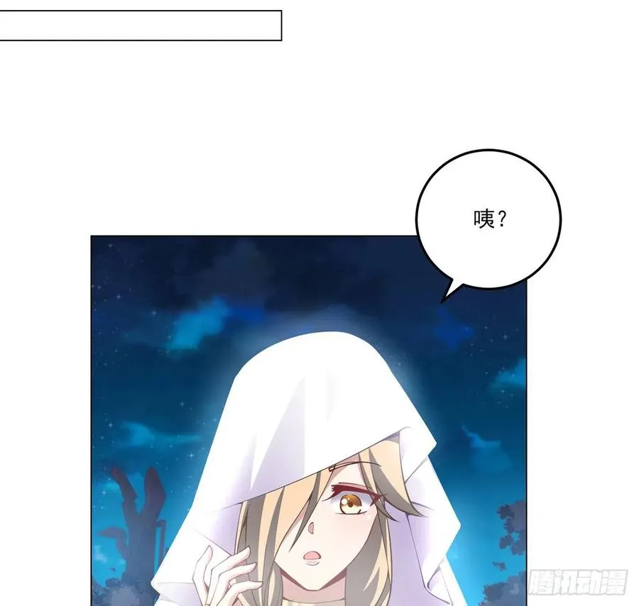 54话 黑森幽灵=辅导老师？ 第49页
