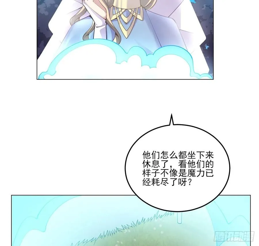 54话 黑森幽灵=辅导老师？ 第50页