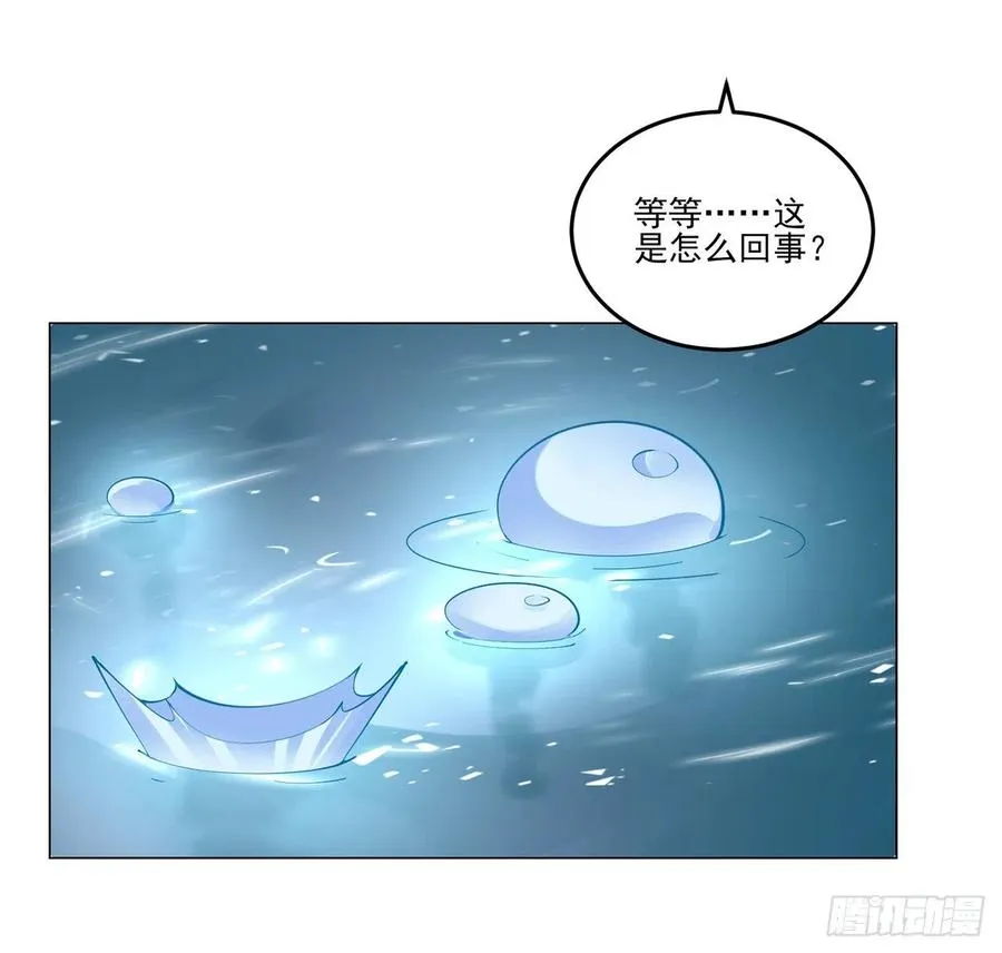 54话 黑森幽灵=辅导老师？ 第53页
