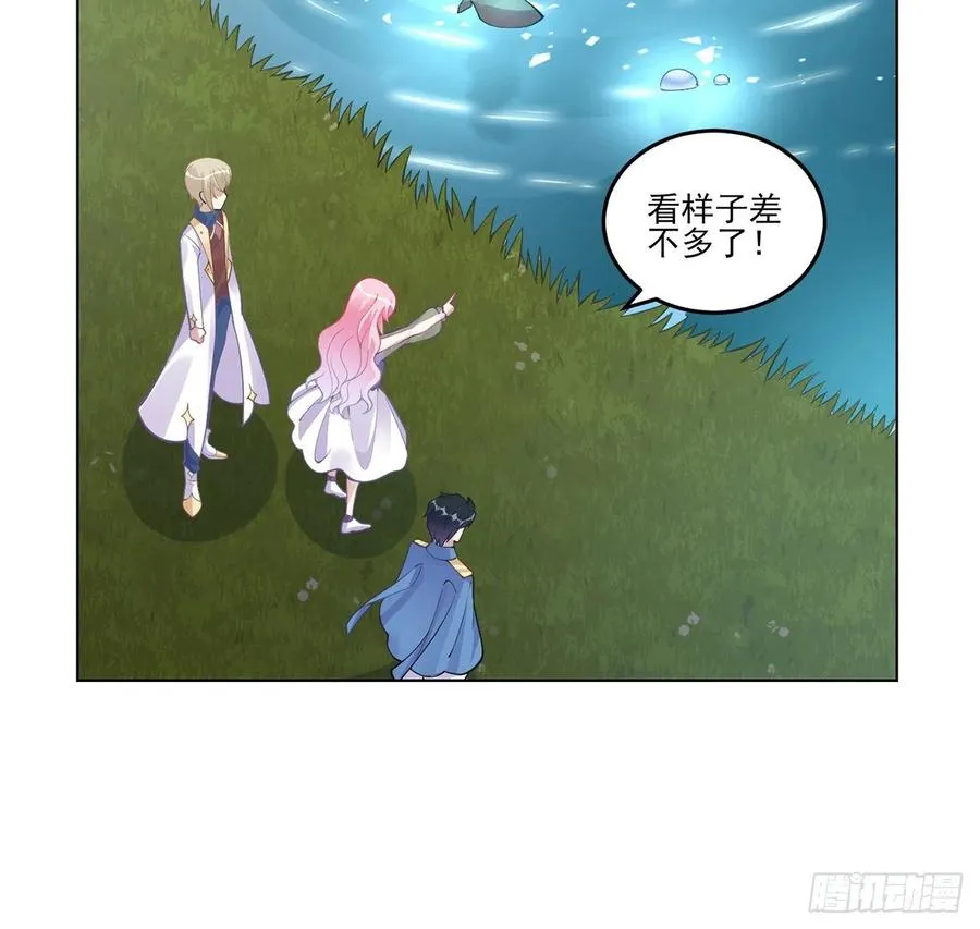 54话 黑森幽灵=辅导老师？ 第56页