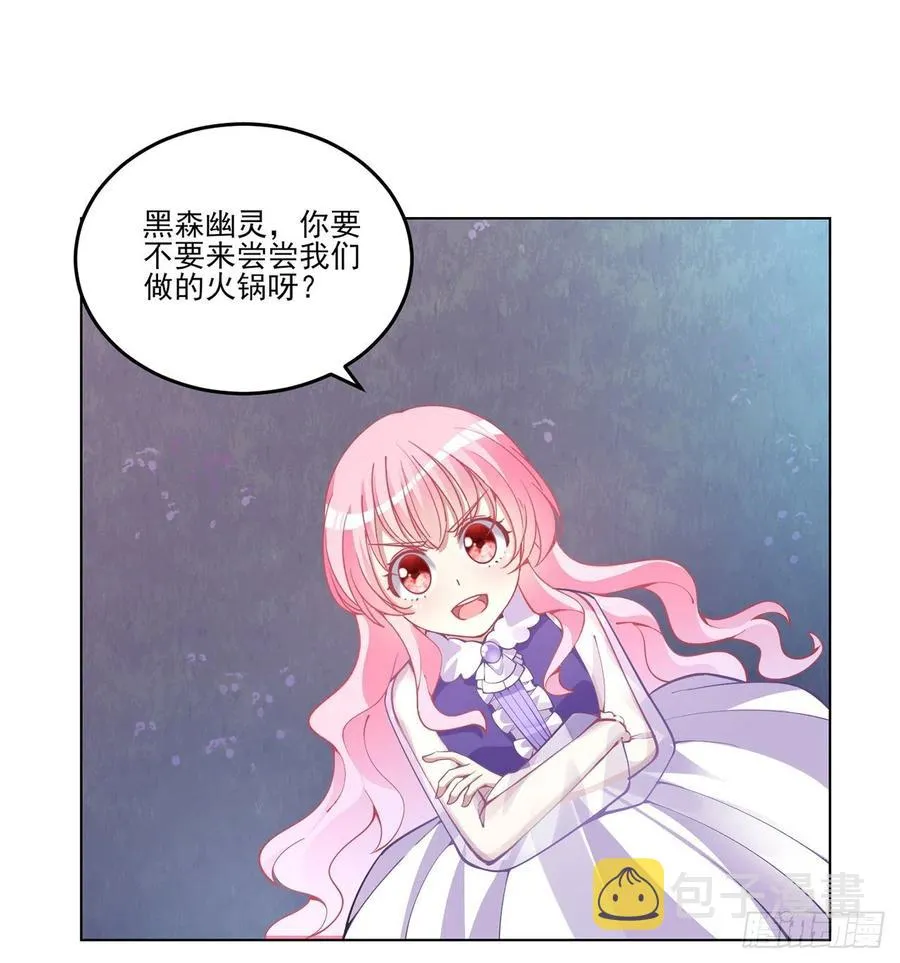 54话 黑森幽灵=辅导老师？ 第65页