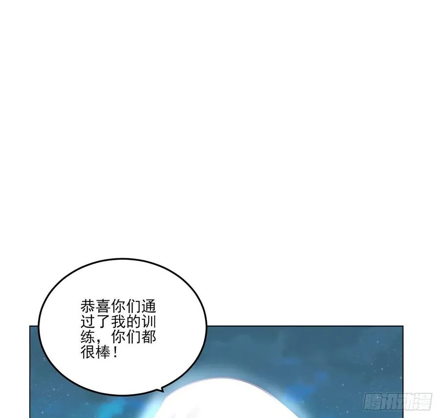 54话 黑森幽灵=辅导老师？ 第72页