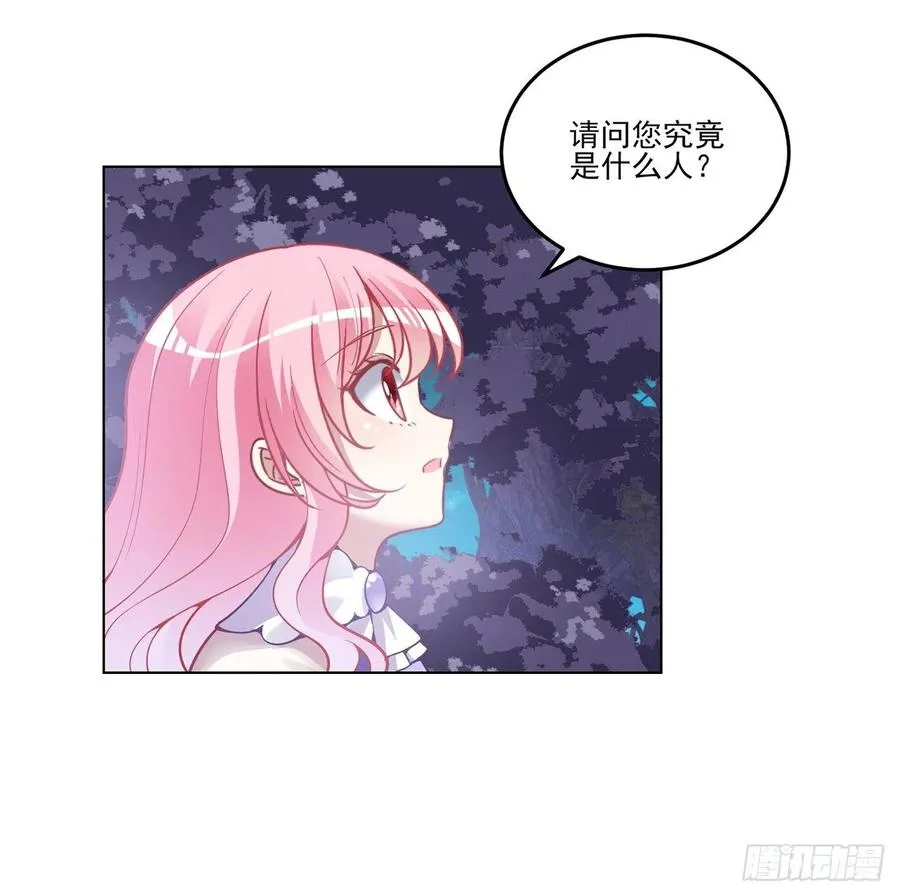 54话 黑森幽灵=辅导老师？ 第74页
