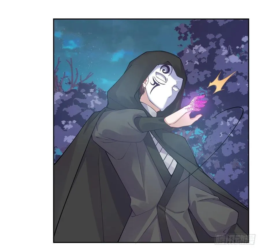 55话 灵魂切割术 第9页