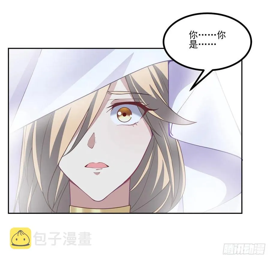 55话 灵魂切割术 第10页