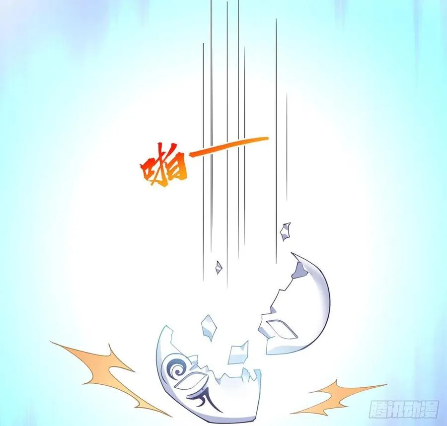 55话 灵魂切割术 第16页