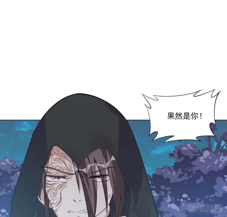 55话 灵魂切割术 第18页