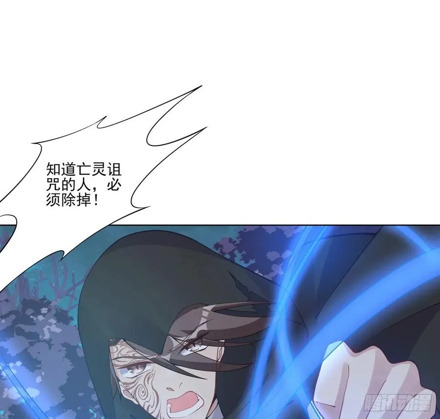 55话 灵魂切割术 第21页