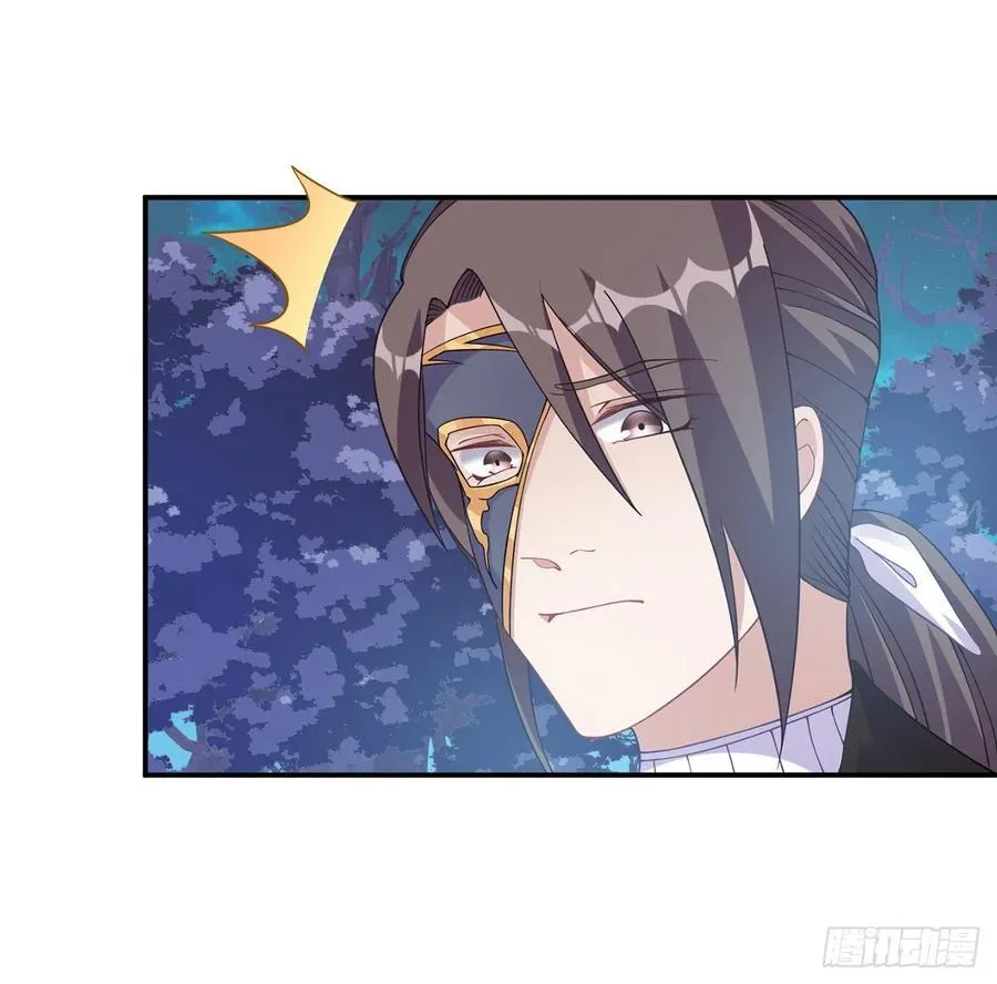 55话 灵魂切割术 第34页