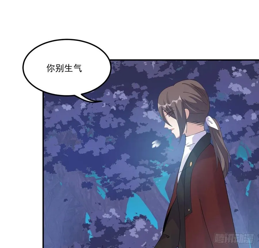 55话 灵魂切割术 第39页