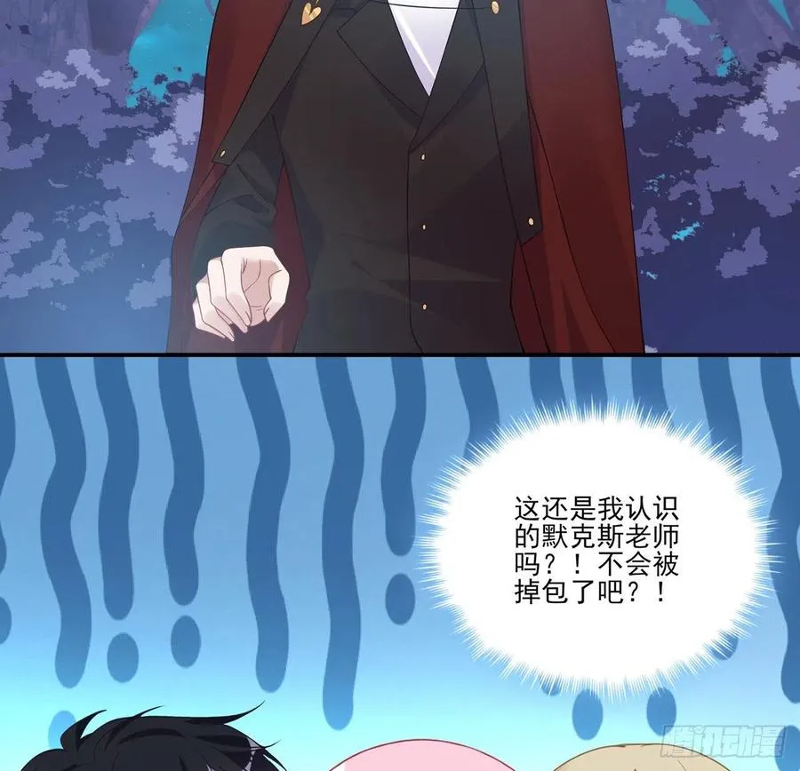 55话 灵魂切割术 第41页