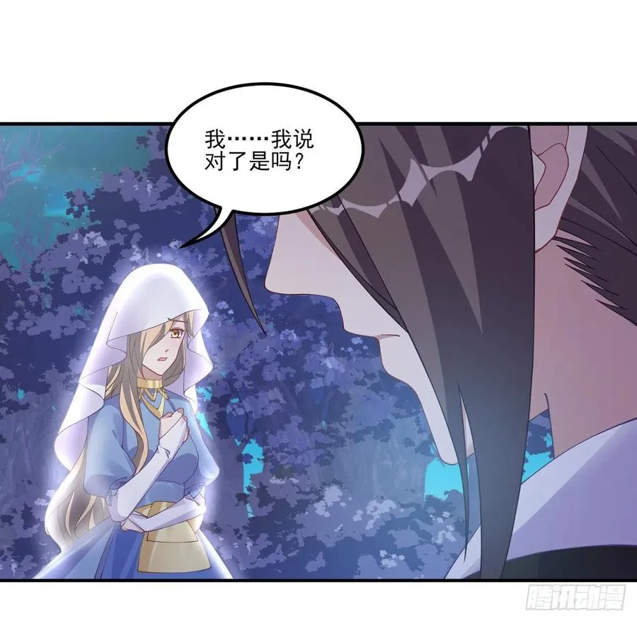 55话 灵魂切割术 第49页