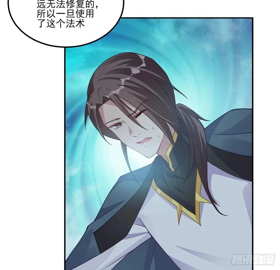 55话 灵魂切割术 第65页