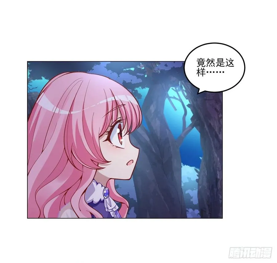 55话 灵魂切割术 第67页