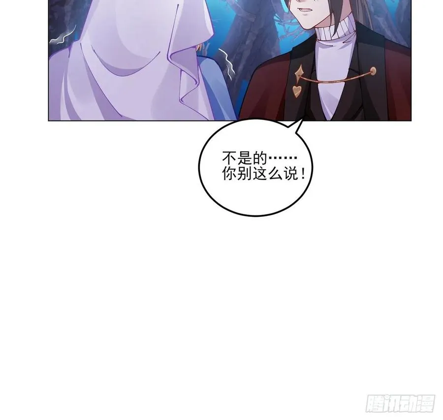 55话 灵魂切割术 第73页