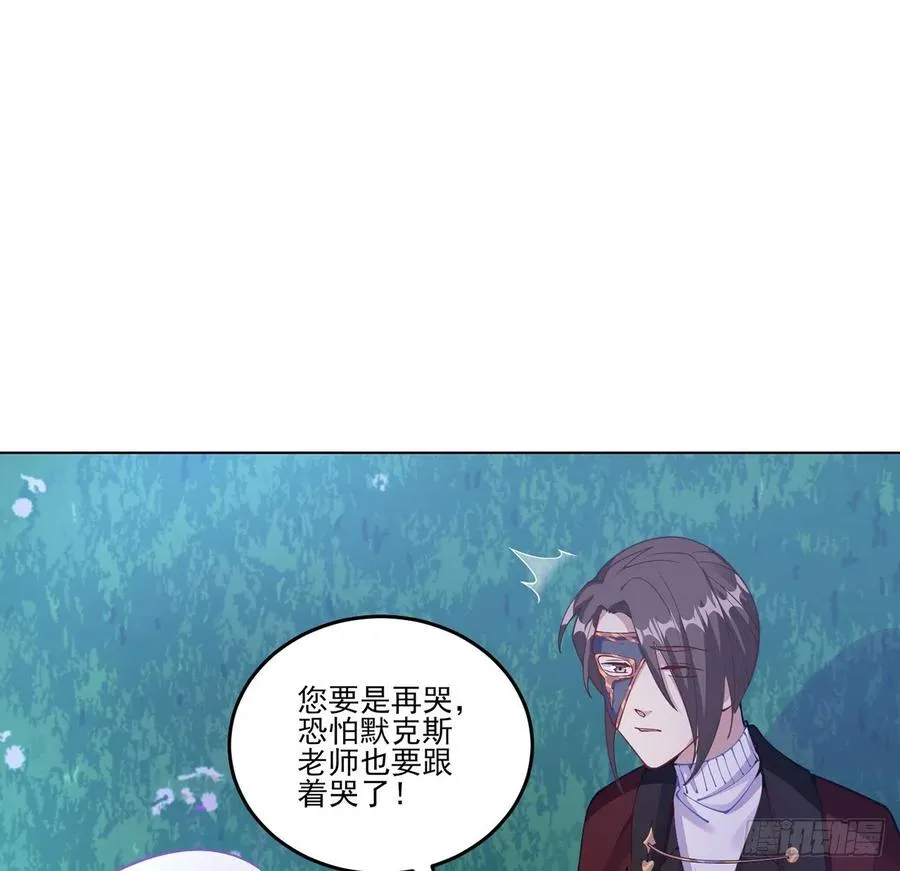 55话 灵魂切割术 第75页