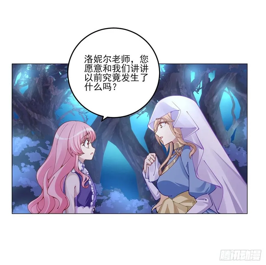 55话 灵魂切割术 第78页