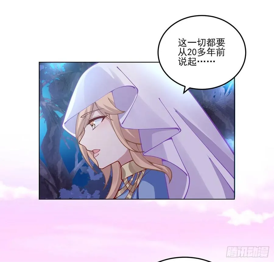 55话 灵魂切割术 第79页