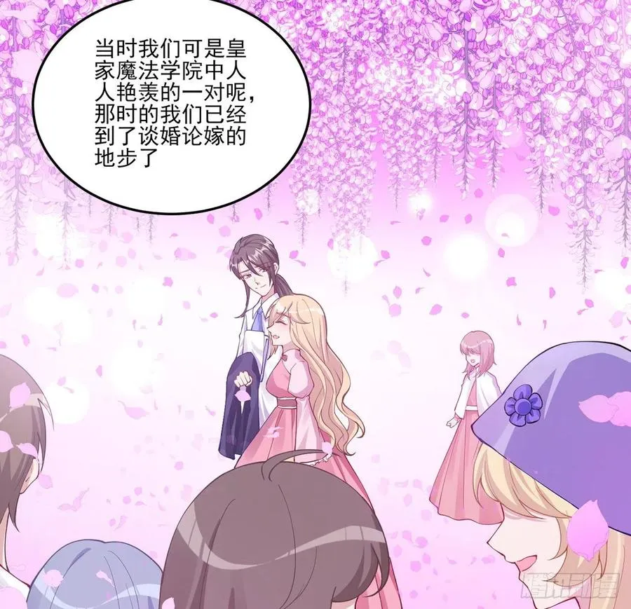 55话 灵魂切割术 第87页