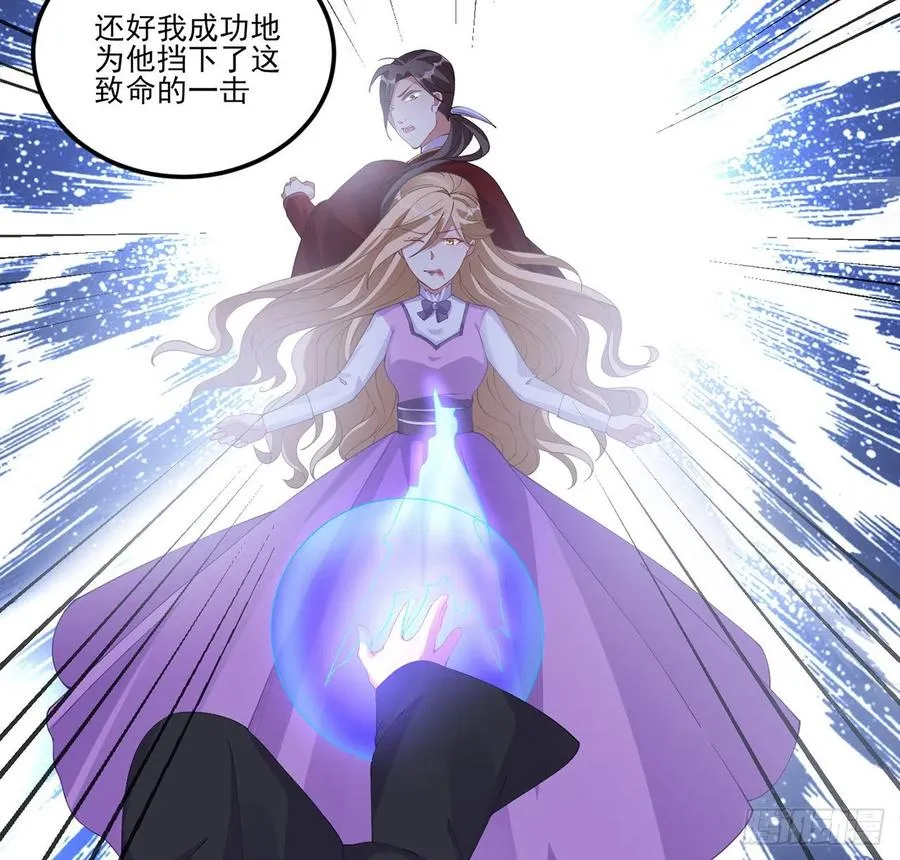 56话 无法触摸的恋人 第8页