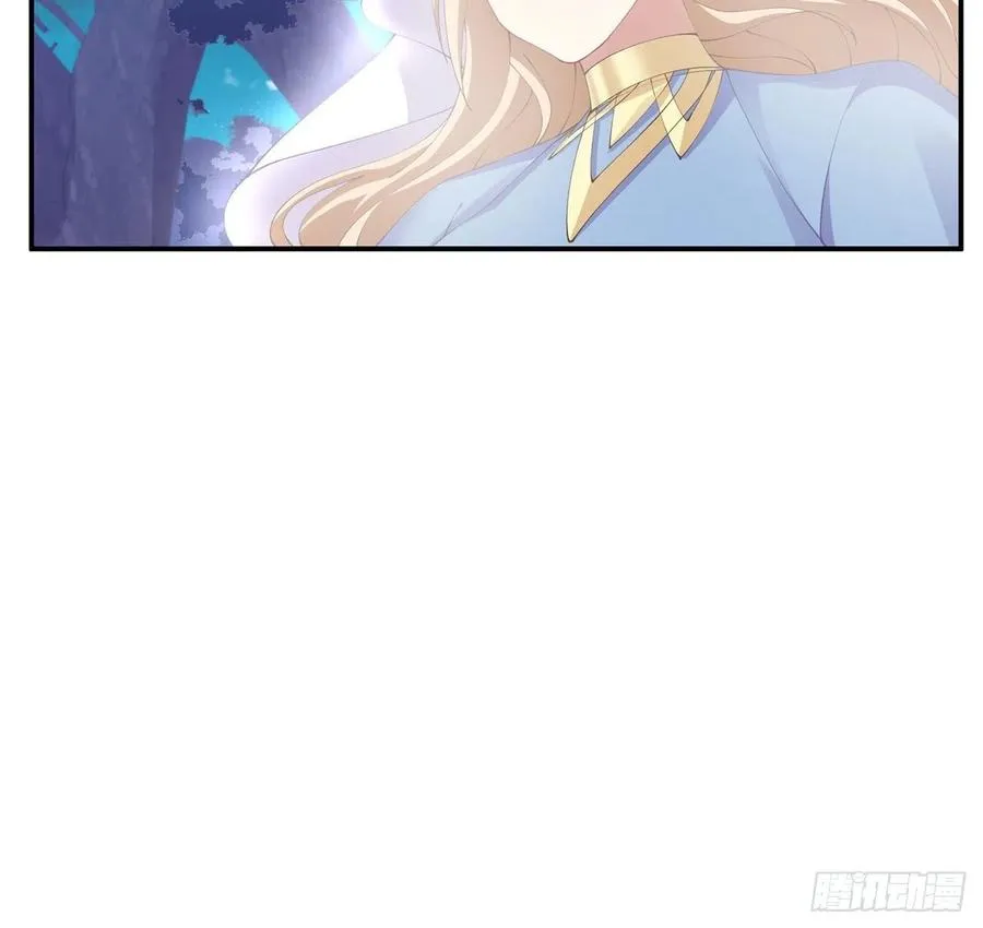 56话 无法触摸的恋人 第14页