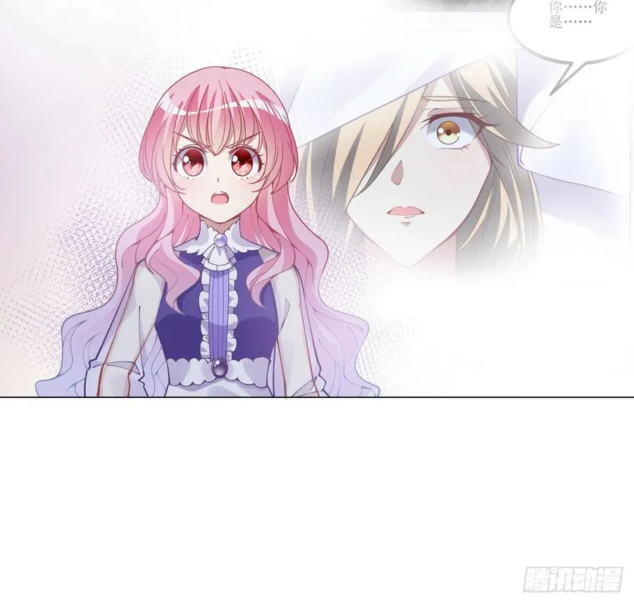 56话 无法触摸的恋人 第23页
