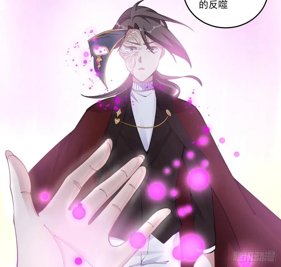 56话 无法触摸的恋人 第32页