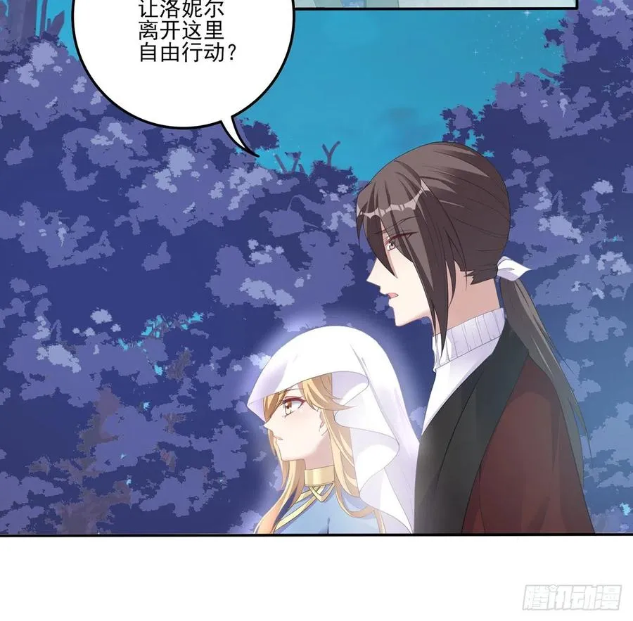 57话 他们的故事 第3页