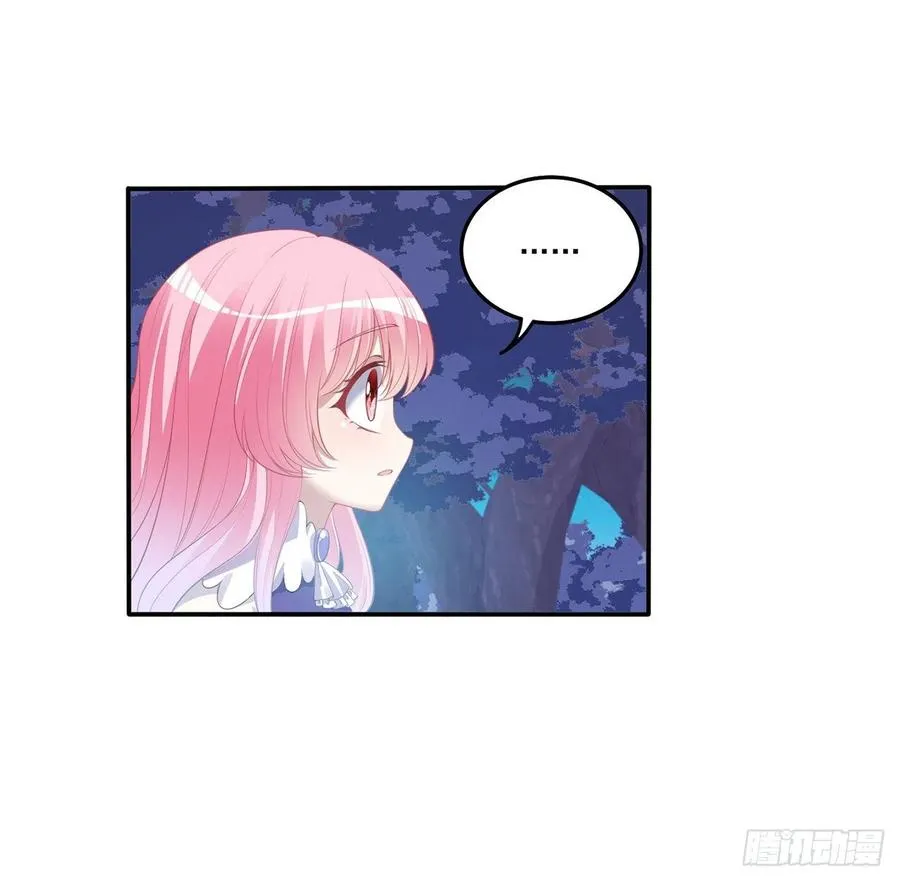 57话 他们的故事 第8页