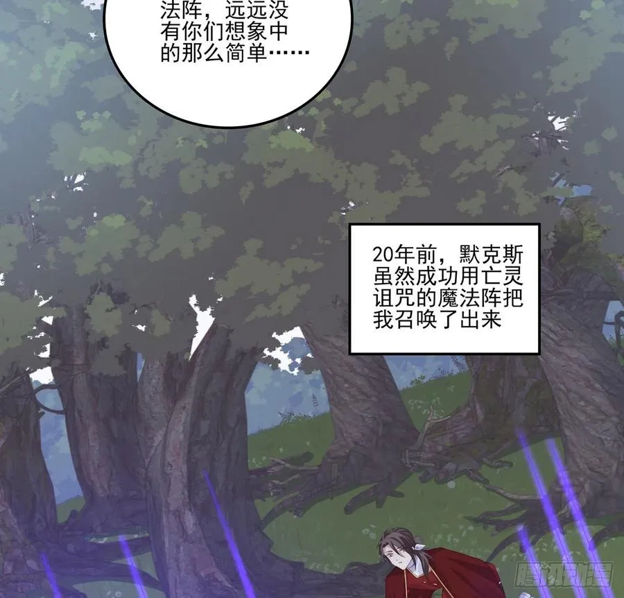 57话 他们的故事 第11页