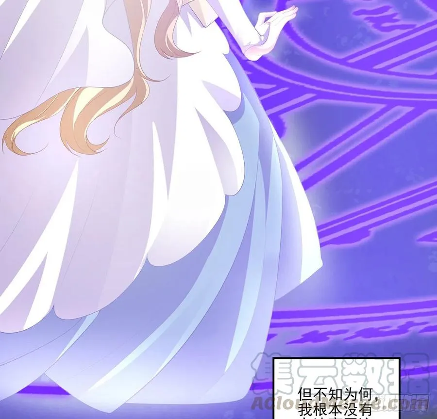 57话 他们的故事 第13页
