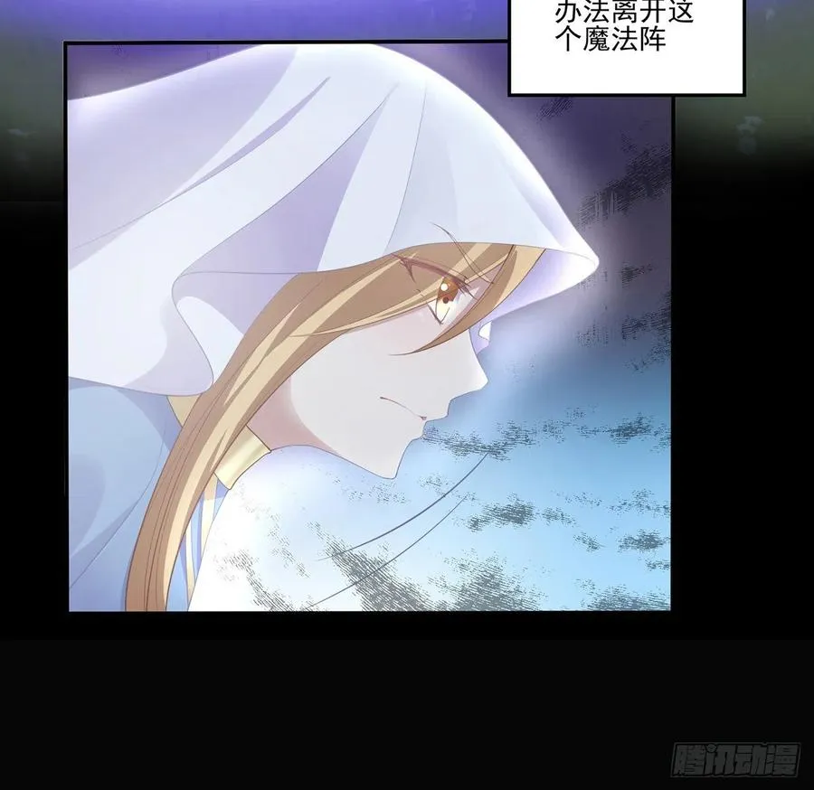 57话 他们的故事 第14页