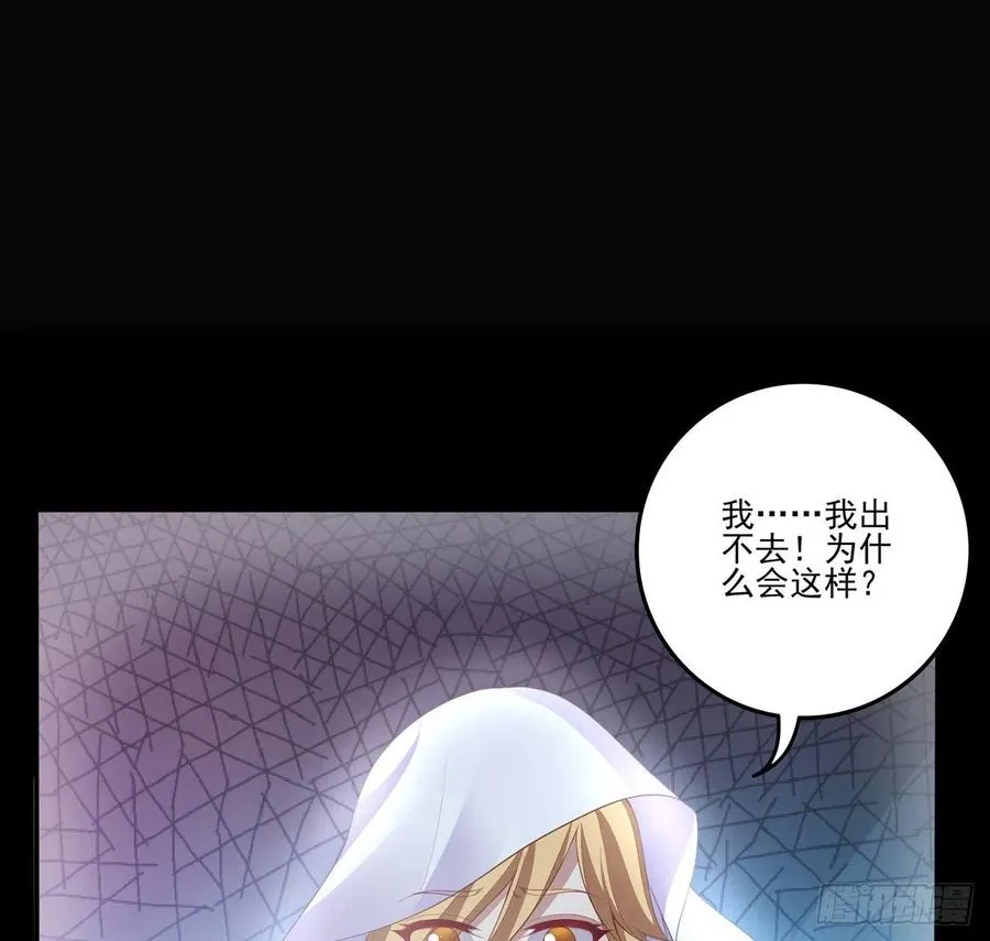 57话 他们的故事 第15页