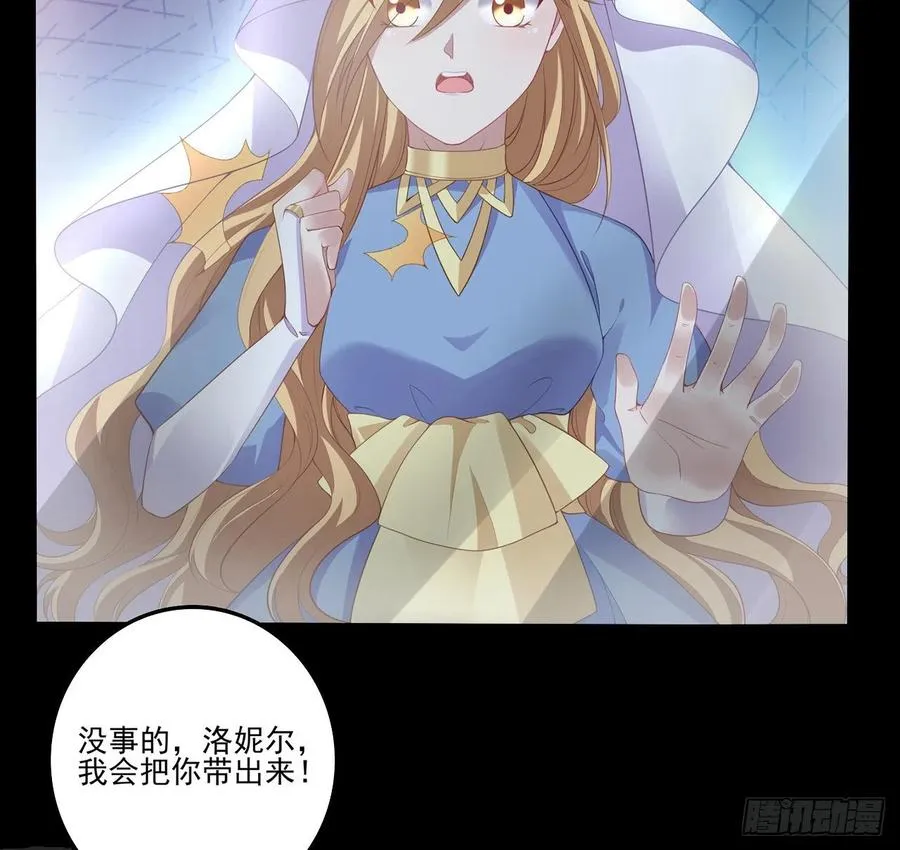 57话 他们的故事 第16页