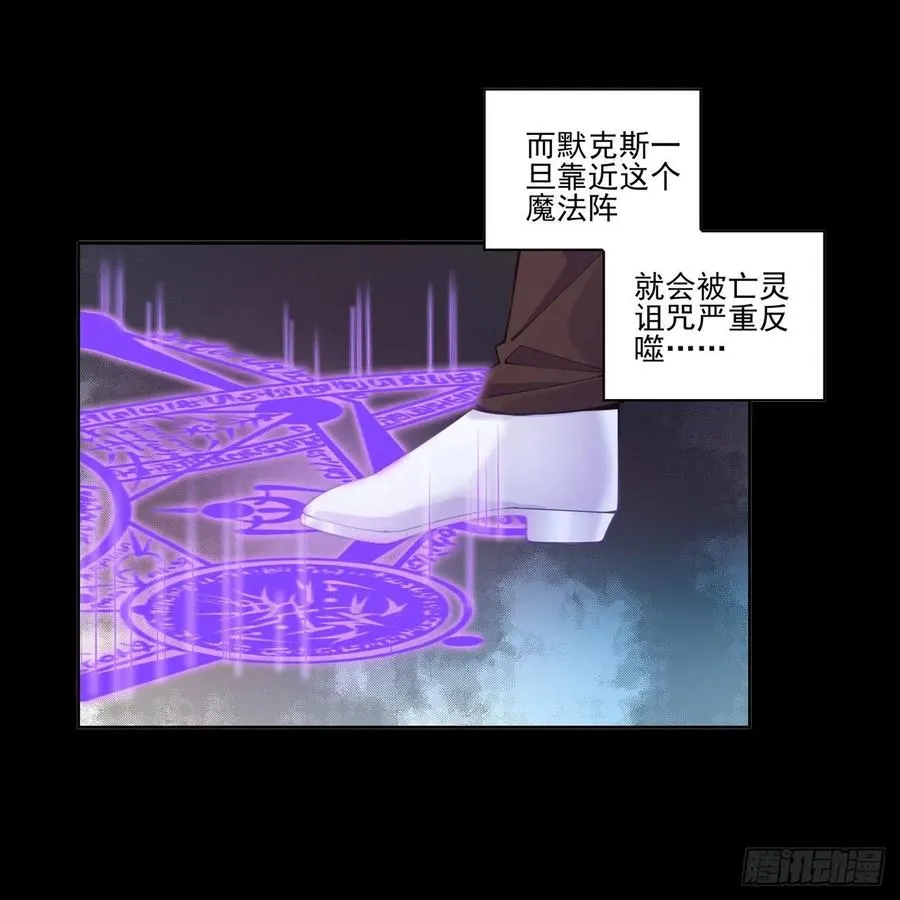 57话 他们的故事 第18页