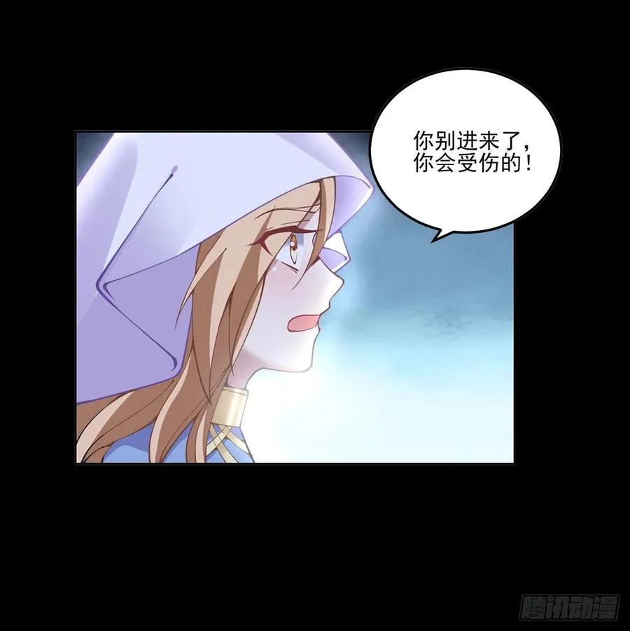 57话 他们的故事 第20页