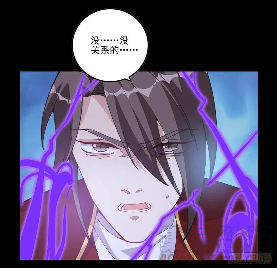 57话 他们的故事 第21页