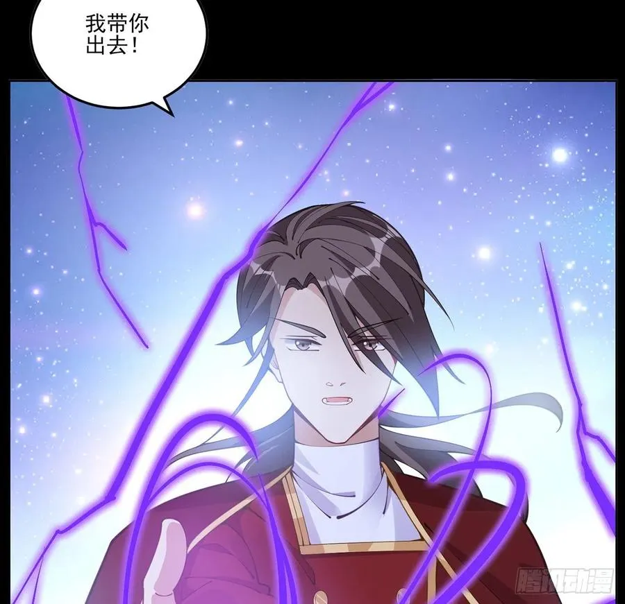 57话 他们的故事 第23页