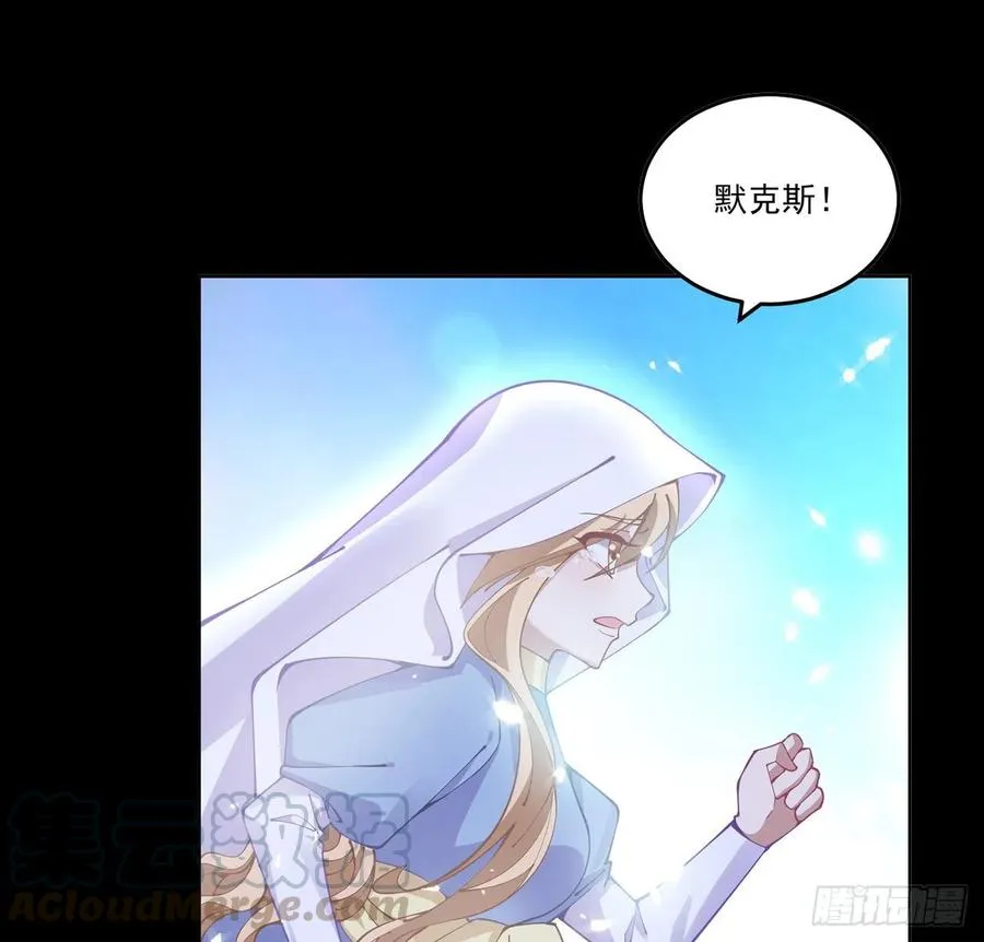 57话 他们的故事 第25页