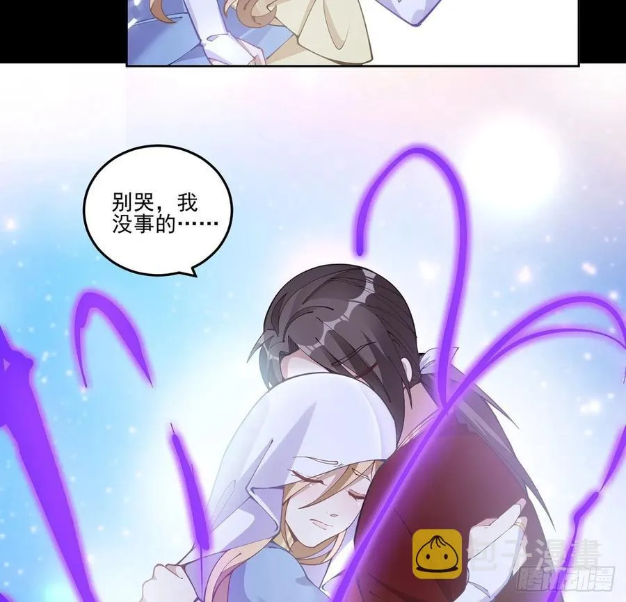 57话 他们的故事 第26页