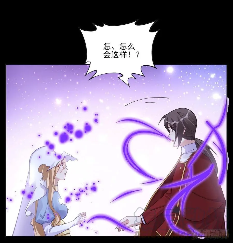 57话 他们的故事 第29页