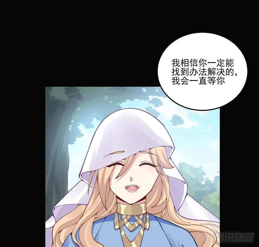 57话 他们的故事 第35页