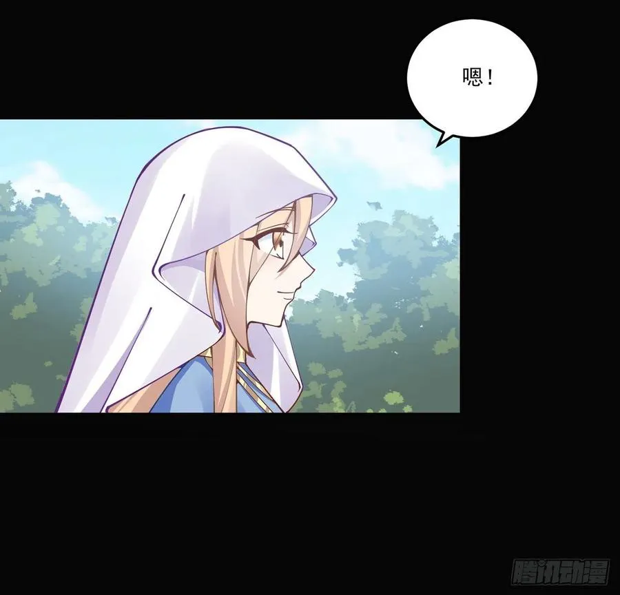 57话 他们的故事 第39页