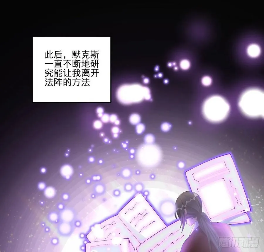 57话 他们的故事 第40页