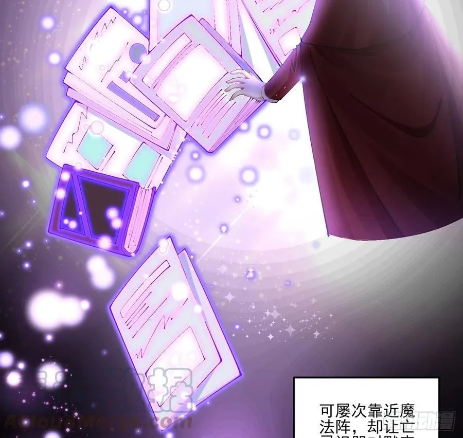 57话 他们的故事 第41页